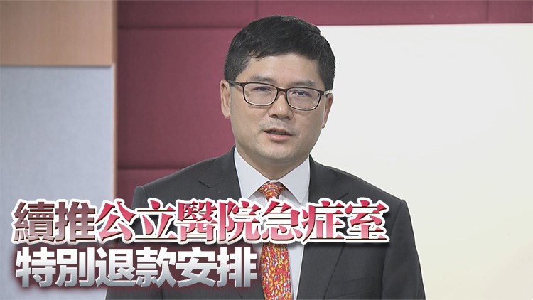 高拔陞：優(yōu)化新藥物審批機(jī)制 料採(cǎi)購(gòu)程序可減半