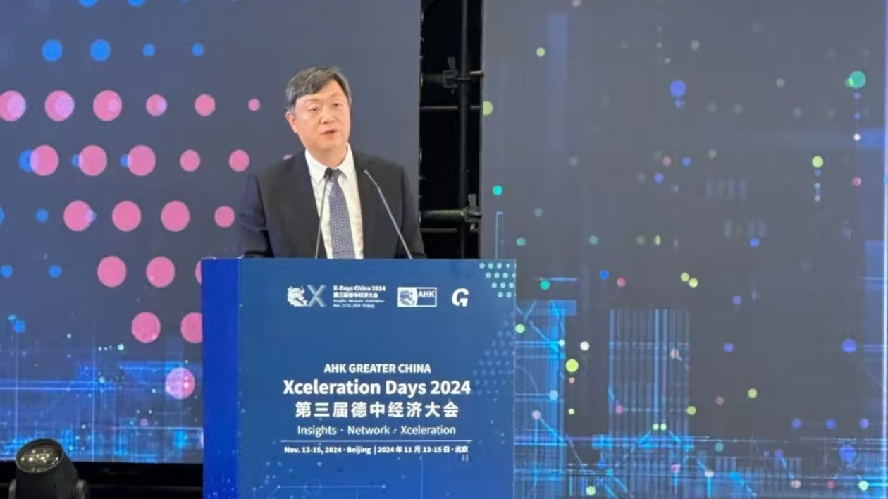 江蘇南通經(jīng)開區(qū)在德中經(jīng)濟(jì)大會(huì)上邀德國(guó)企業(yè)投資興業(yè)