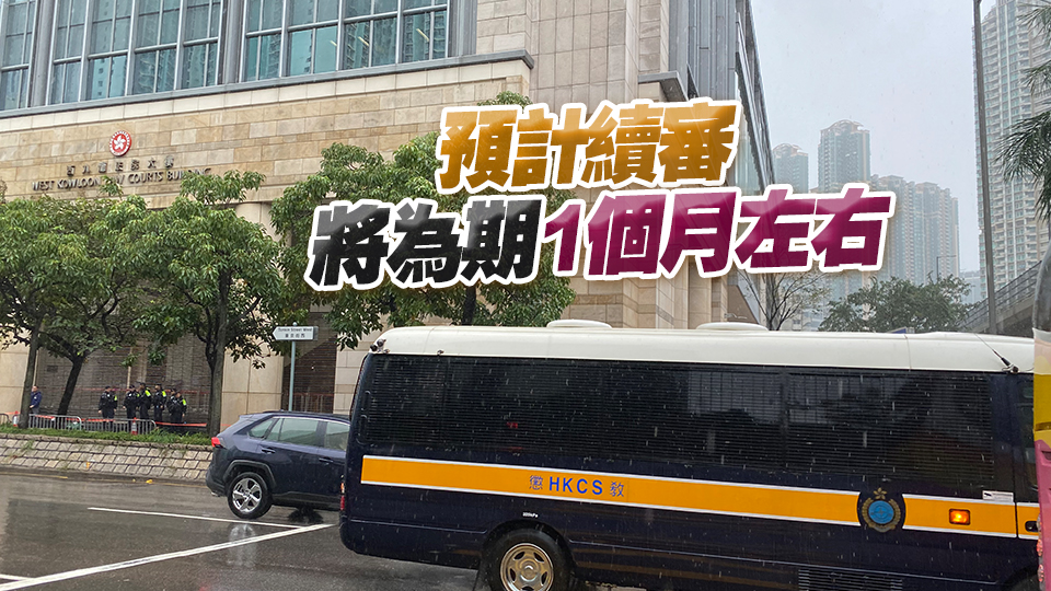 黎智英案 | 黎出庭自辯承認(rèn)曾資助外國(guó)組織 並與多名外國(guó)政要見(jiàn)面