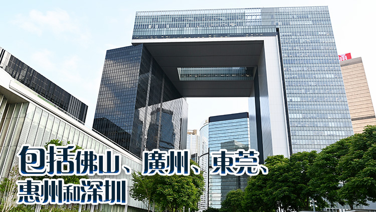 11·25起特區(qū)政府及工商界高層代表團訪問大灣區(qū)5巿 促進經(jīng)貿(mào)及不同產(chǎn)業(yè)合作