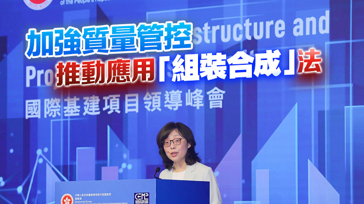 甯漢豪：擬提建議控建造成本 推動建造業(yè)科技應用