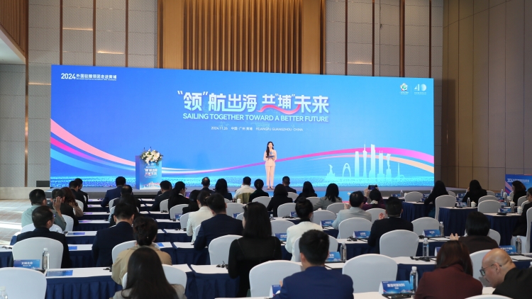 鏈接全球機(jī)遇！30國領(lǐng)團(tuán)走進(jìn)廣州黃埔