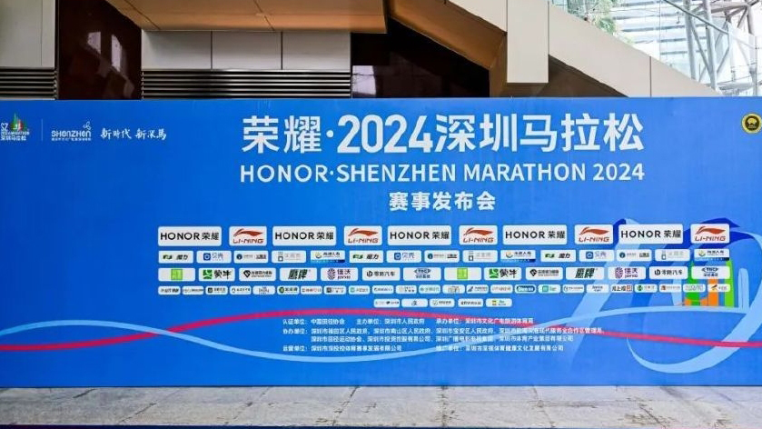 深馬明日開跑！400餘名醫(yī)務人員護航