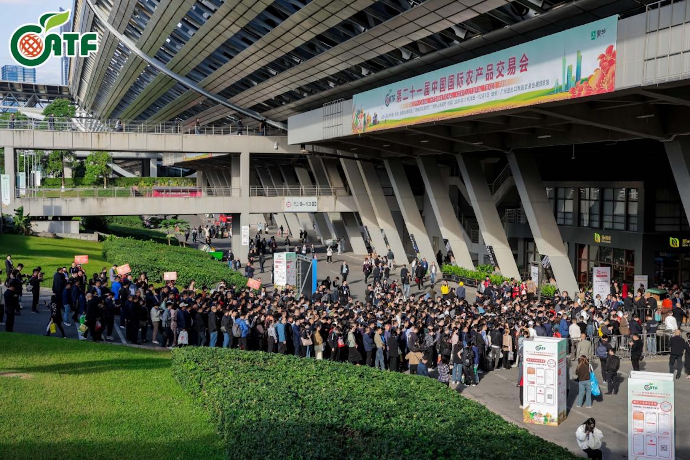 第二十一屆農(nóng)交會(huì)舉行15場(chǎng)千縣萬(wàn)品商務(wù)專場(chǎng)活動(dòng)