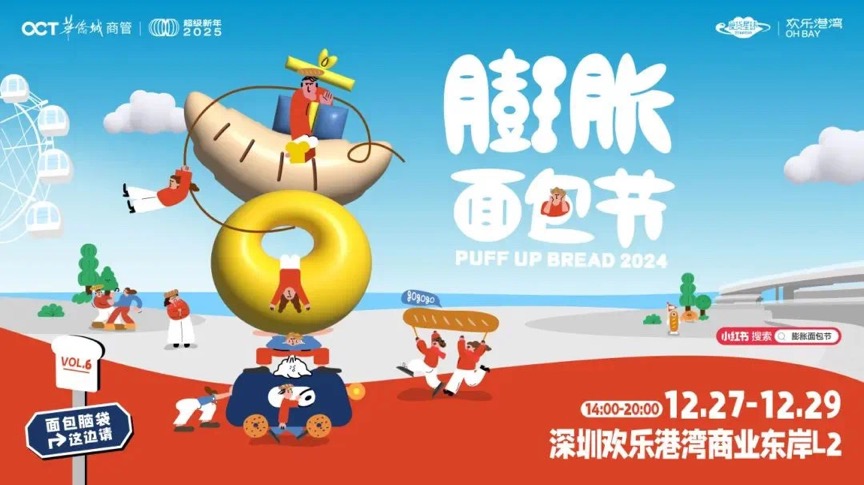 來(lái)深圳寶安看海邊燈會(huì)！《天官賜福》動(dòng)畫千燈幻夜主題活動(dòng)開(kāi)啟