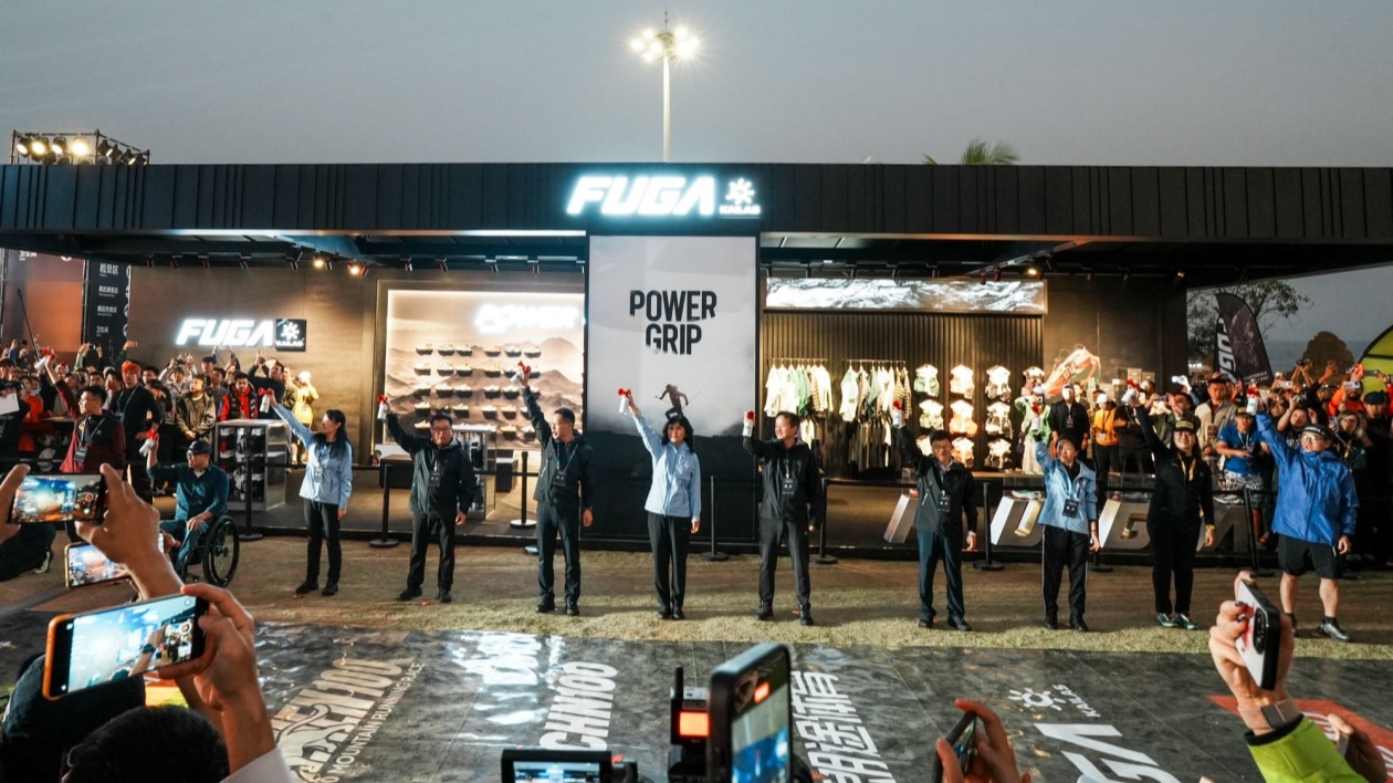 19個(gè)國(guó)家巨人暖聚深圳鹽田 引燃中國(guó)跑山熱潮