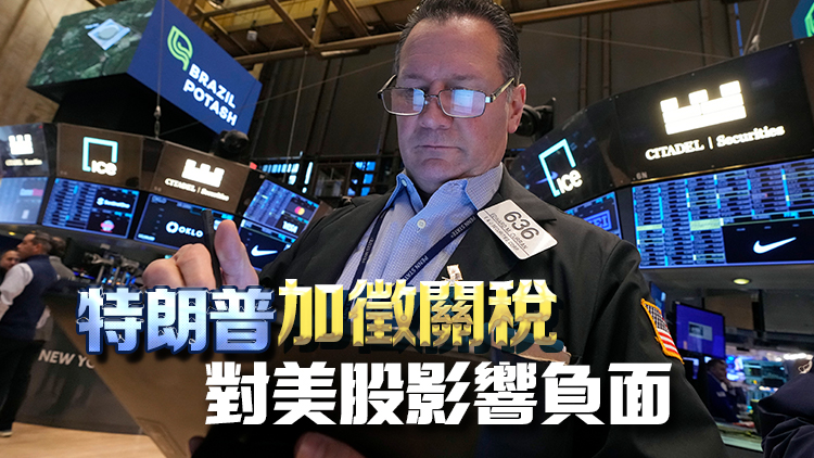美銀：美股2025年風(fēng)險(xiǎn)大 崩盤恐難免