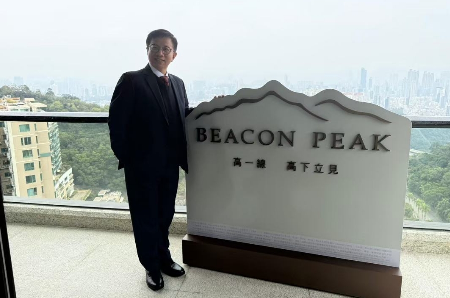 畢架山一線山巒府邸正式命名「BEACON PEAK」  項(xiàng)目定價(jià)參考附近超級(jí)豪宅盤