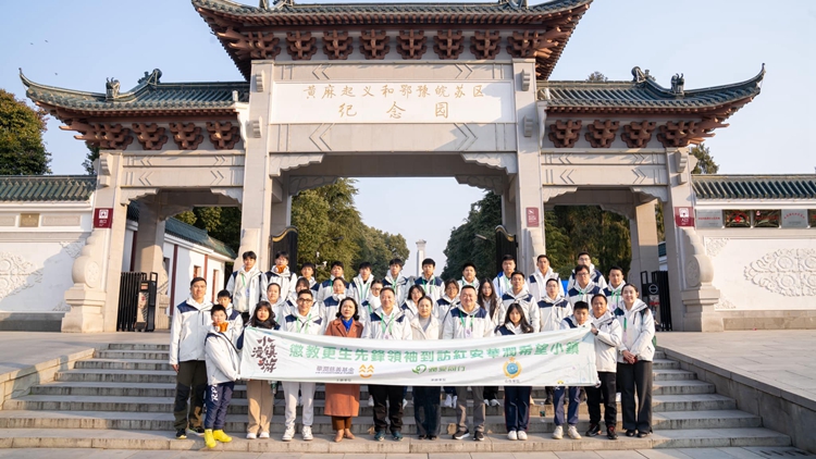 懲教署更生先鋒領(lǐng)袖訪湖北希望小鎮(zhèn) 認識國家歷史底蘊及文化面貌