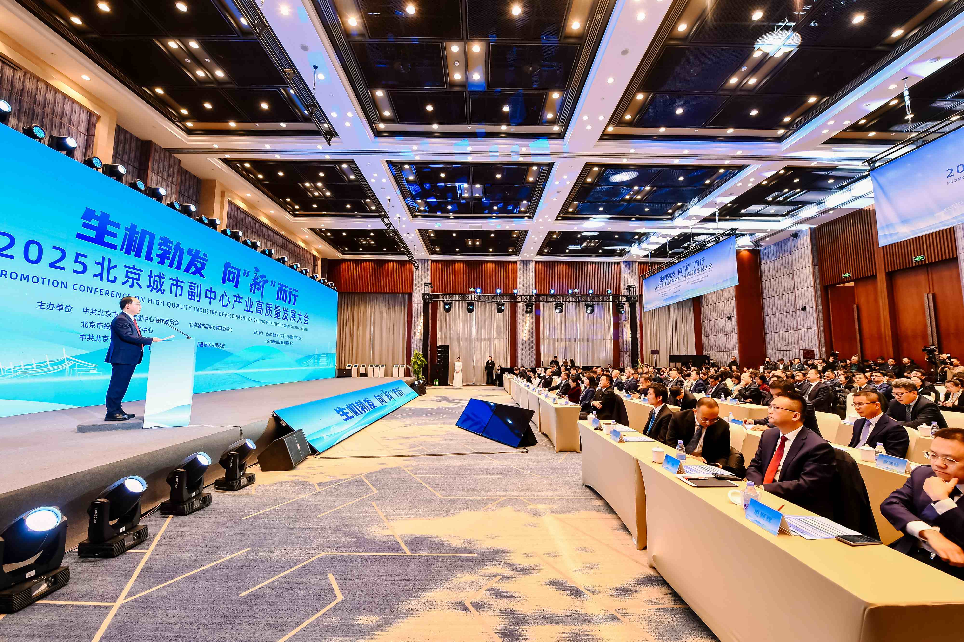 19個(gè)重大項(xiàng)目現(xiàn)場簽約 北京城市副中心高質(zhì)量發(fā)展邁上新賽道新起點(diǎn)