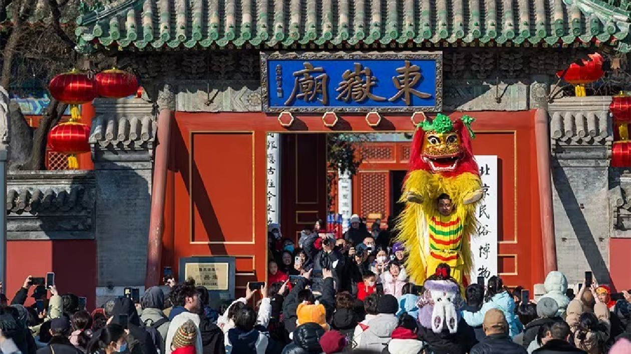 北京朝陽(yáng)東嶽廟廟會(huì)、首屆北頂娘娘廟廟會(huì)邀您歡樂(lè)過(guò)大年