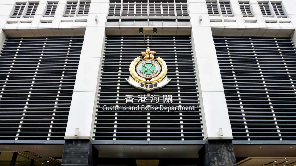 海關(guān)偵破兩宗遠(yuǎn)洋船走私案 檢3500萬(wàn)元電子產(chǎn)品