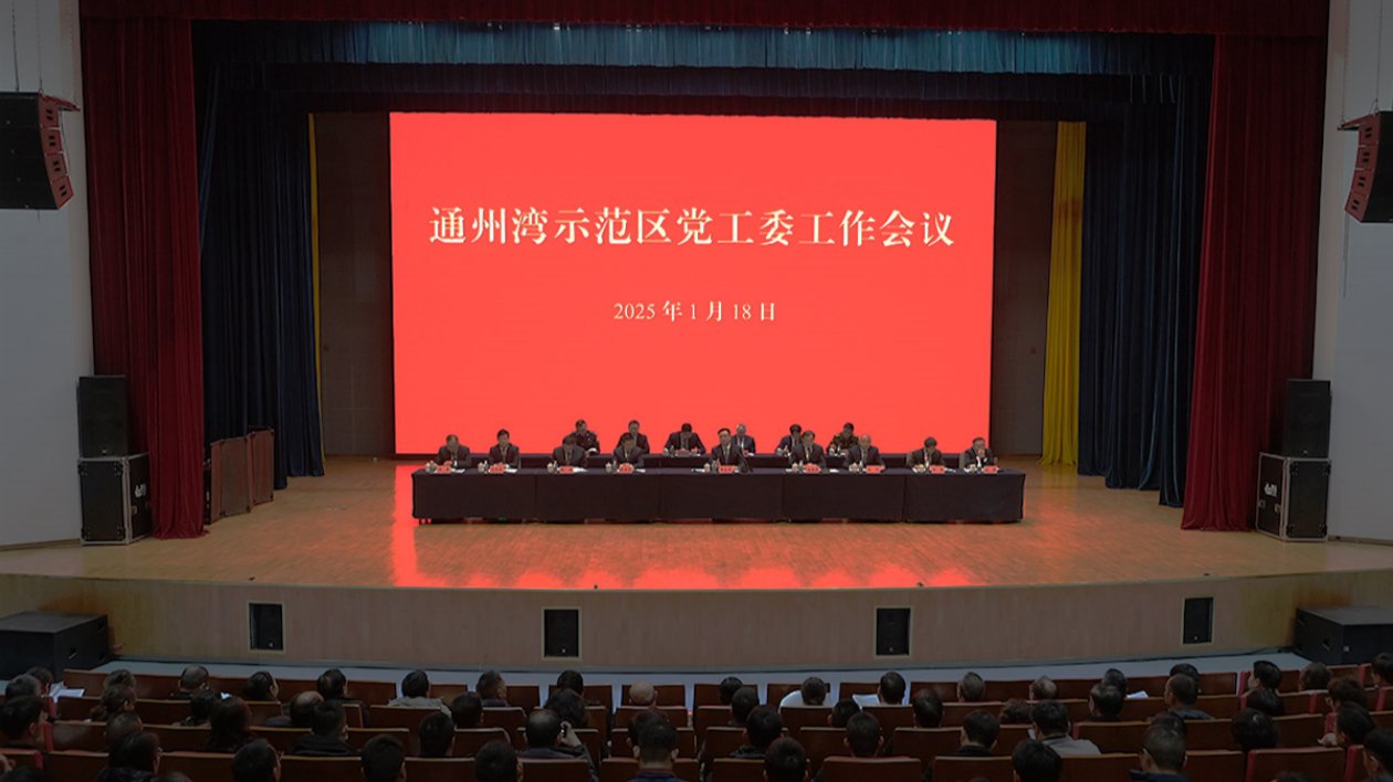 江蘇通州灣：加快推進(jìn)招商轉(zhuǎn)型 力爭新簽超100個(gè)項(xiàng)目