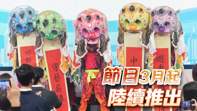 港臺與政制及內(nèi)地事務局聯(lián)合製作節(jié)目 推廣法治及愛國意識 弘揚中華文化