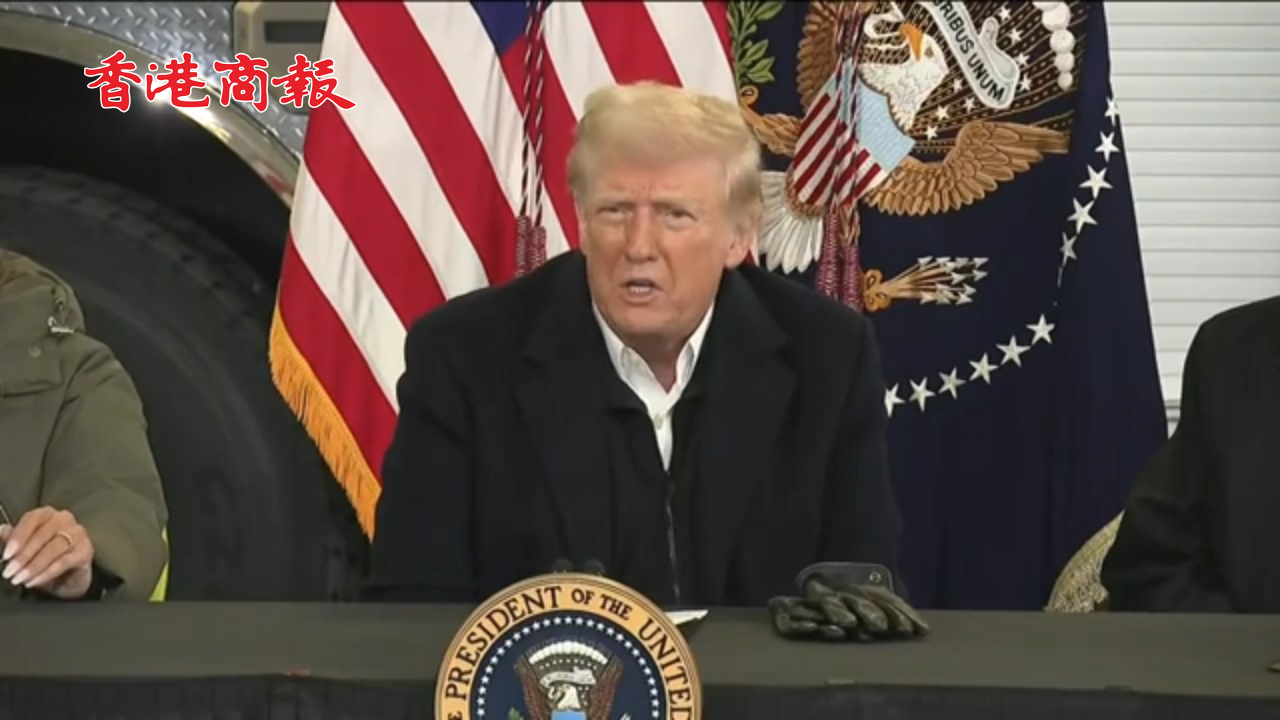 有片丨特朗普「開條件」：若加拿大成為美國「第51個州」公民將享大幅減稅和更好醫(yī)療