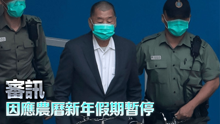 黎智英案丨審訊3日恢復(fù) 黎續(xù)自辯並接受控方盤(pán)問(wèn)