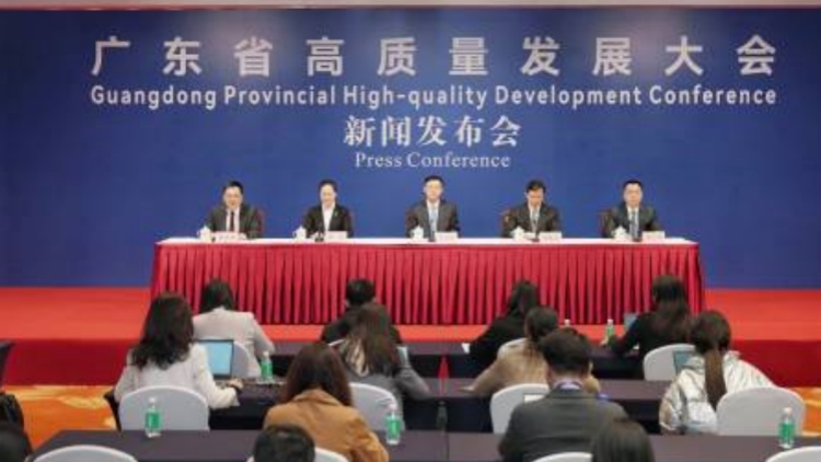 廣東已正式成立民營經(jīng)濟發(fā)展局