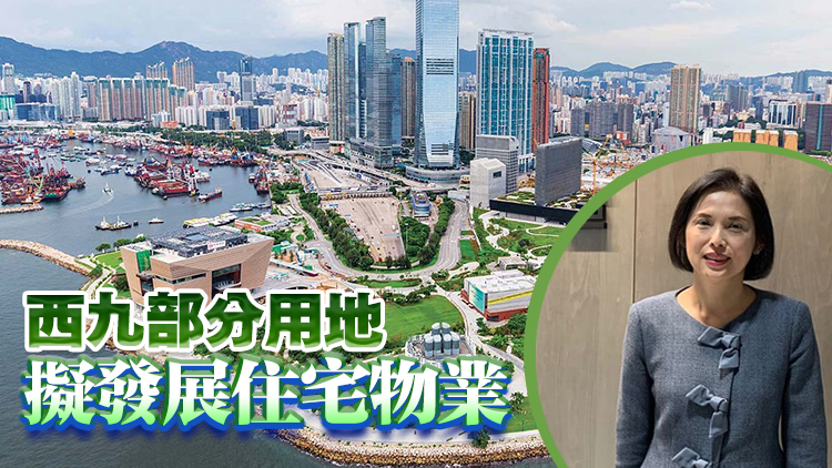 西九文化區(qū)本年度經(jīng)常性營(yíng)運(yùn)赤字10億 馮程淑儀：仍需靠借貸營(yíng)運(yùn)