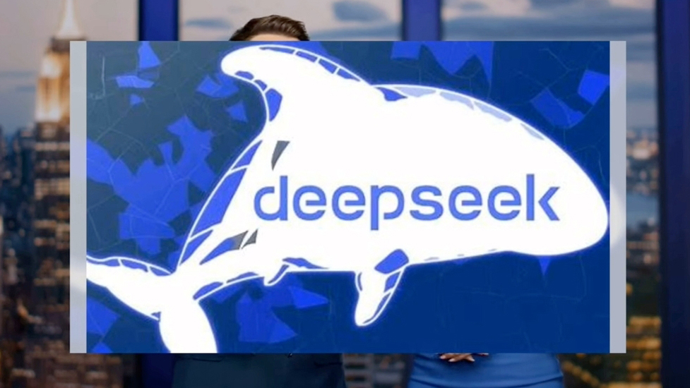 DeepSeek火爆金融圈 多家銀行、基金、券商引入