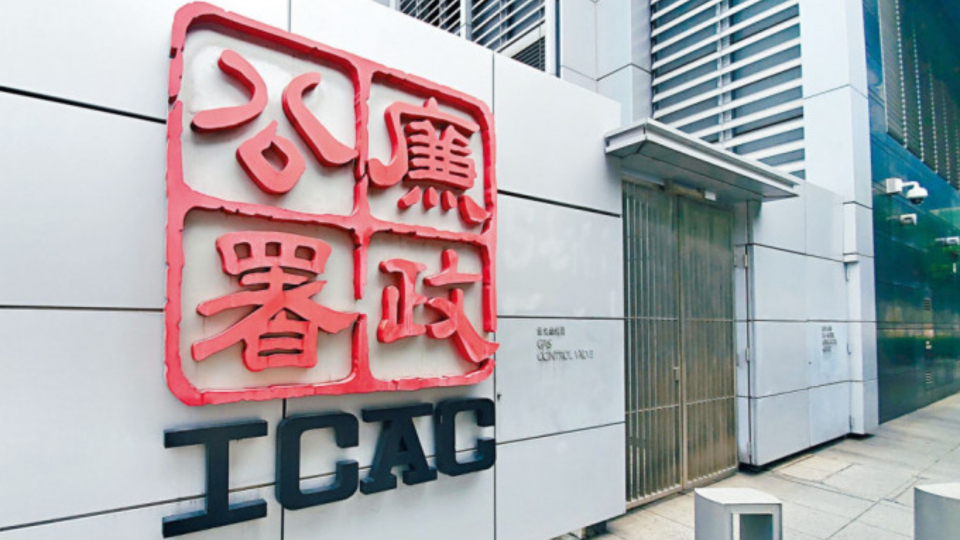 房委會(huì)置業(yè)資助貸款千萬元詐騙案 首腦潛逃逾20年回港遭廉署拘控