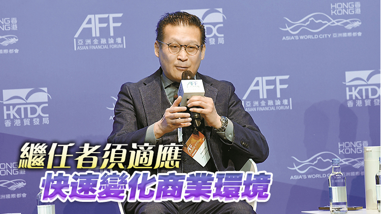 【香江傳奇】老牌發(fā)展商對(duì)傳承有獨(dú)到見(jiàn)解 陳燿璋直言栽培侄兒接班