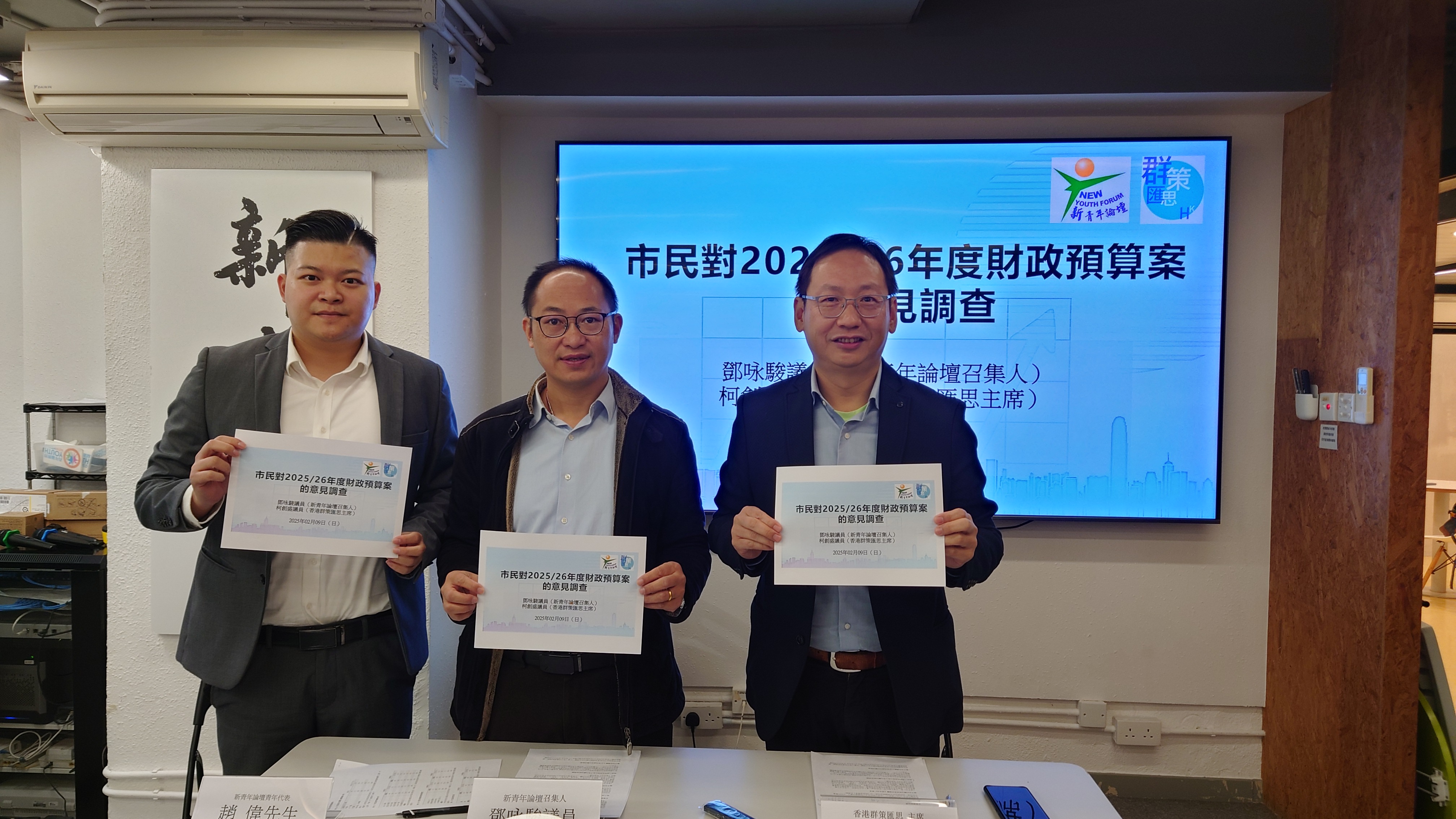 調(diào)查指近八成市民關(guān)注千億元赤字  兩成三人有信心3年內(nèi)解決財(cái)赤