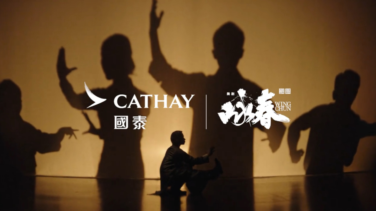 有片丨用詠春的方式打開華流！有光出現(xiàn)的地方，就一定有追光的人