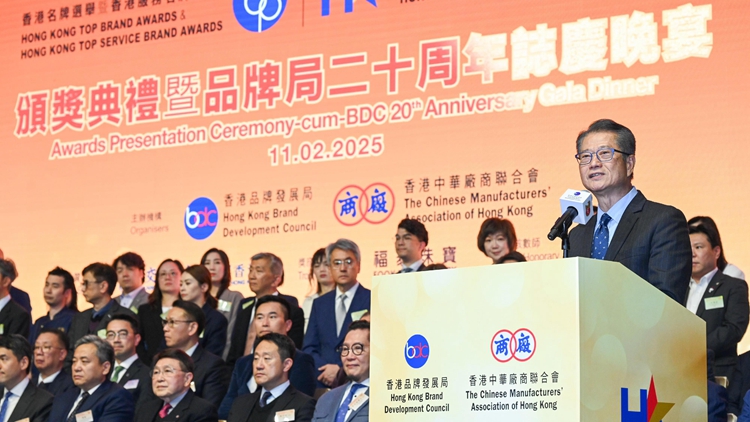 陳茂波：傳統(tǒng)文化開拓新品牌成功案例越來越多 應(yīng)全力打造「香港品牌」