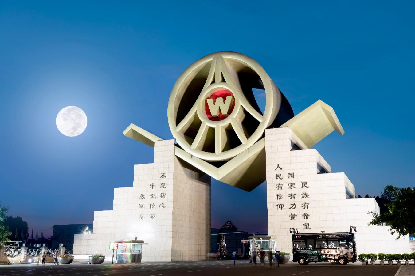 年味·餘韻：團(tuán)圓元宵夜 和美五糧液