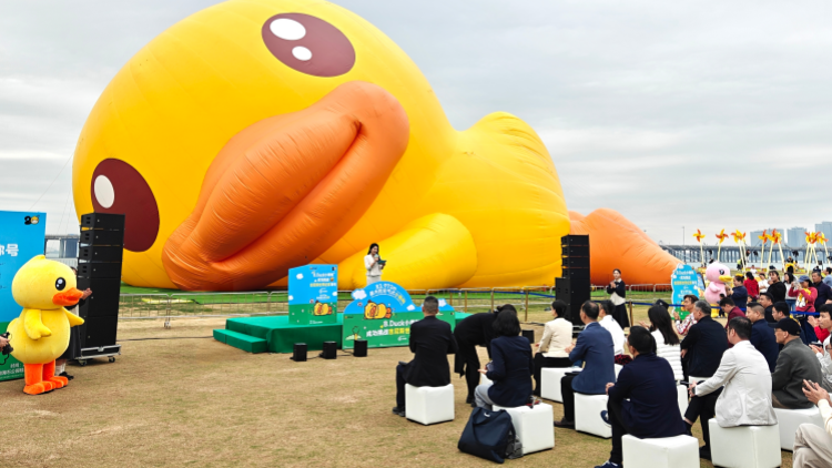 中國(guó)萌物征服吉尼斯世界紀(jì)錄 83.972M最大充氣式小黃鴨來(lái)了