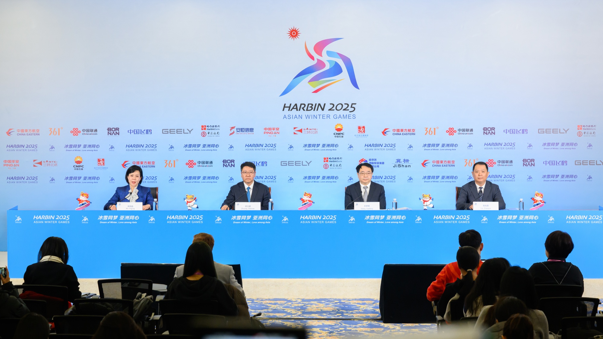 四大獨(dú)特優(yōu)勢賦能！黑龍江全力推動冰雪運(yùn)動高質(zhì)量發(fā)展