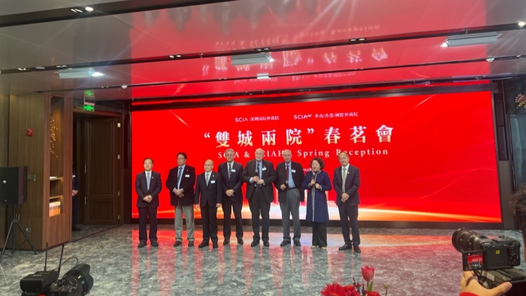 聯(lián)動港澳服務(wù)企業(yè)出海 深圳國際仲裁院國際化水平持續(xù)提升