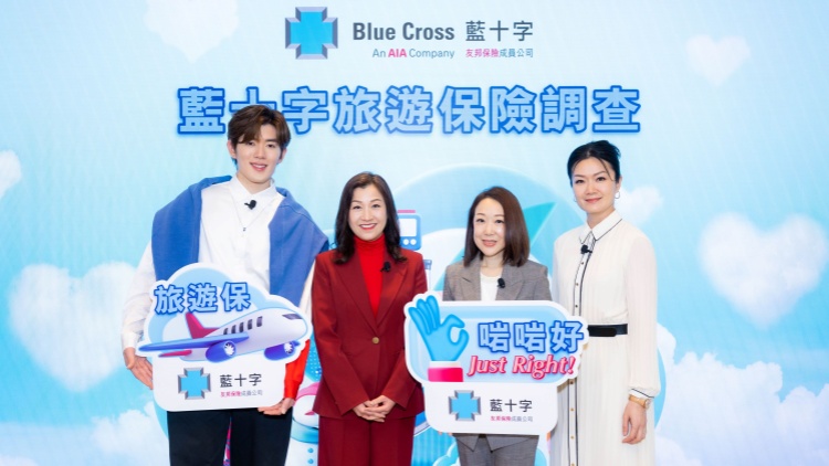藍(lán)十字去年首三季承保保費(fèi)按年升22%   年青客戶群增長明顯