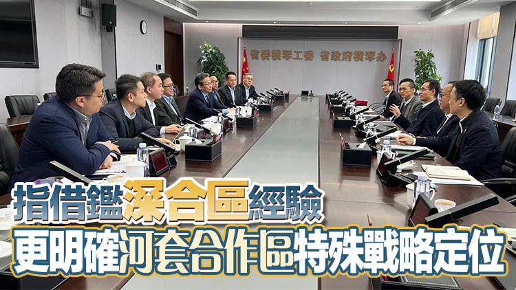 孫東訪問橫琴及珠海 考察橫琴粵澳深度合作區(qū) 參觀格力電器