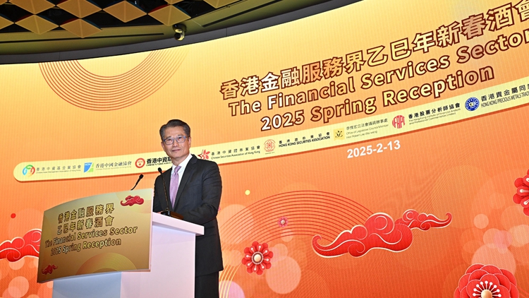 陳茂波更新蛇年股市願望：審慎看好、樂見更好、越來越好