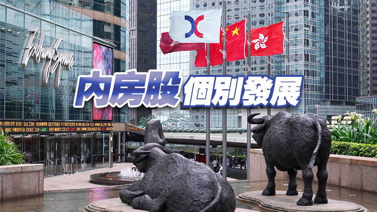 【早市盤(pán)點(diǎn)】港股初段曾升逾300點(diǎn) 騰訊升逾7%破500元