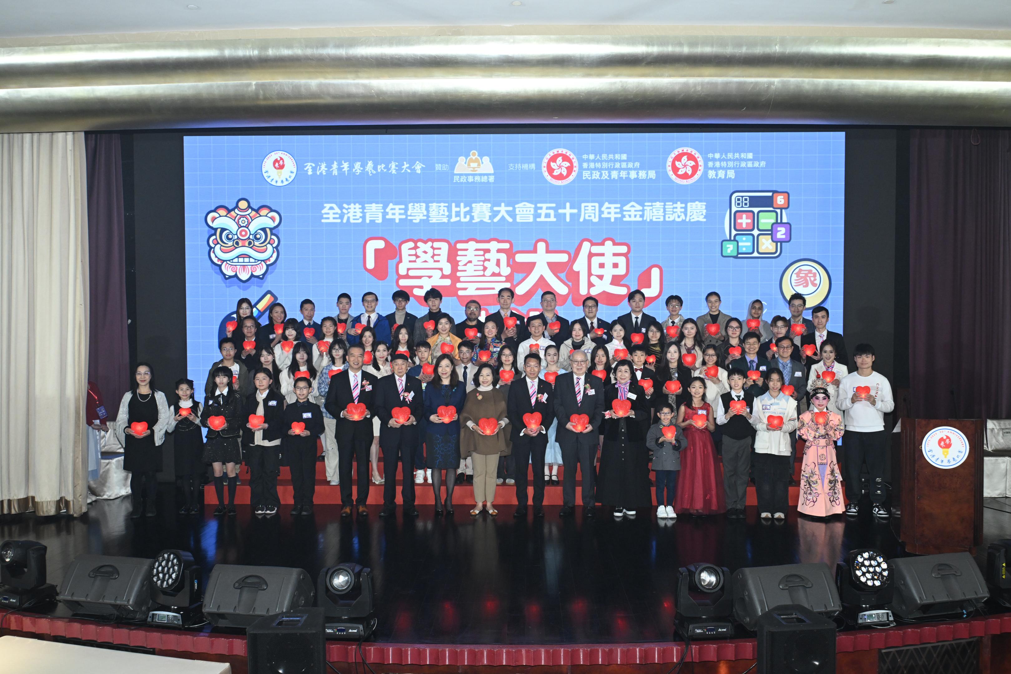 全港青年學(xué)藝比賽大會(huì)弘揚(yáng)中華文化50載