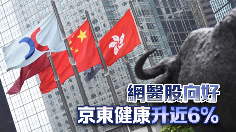 【收市盤點(diǎn)】港股升360點(diǎn)逼23000 小米升7%再創(chuàng)新高