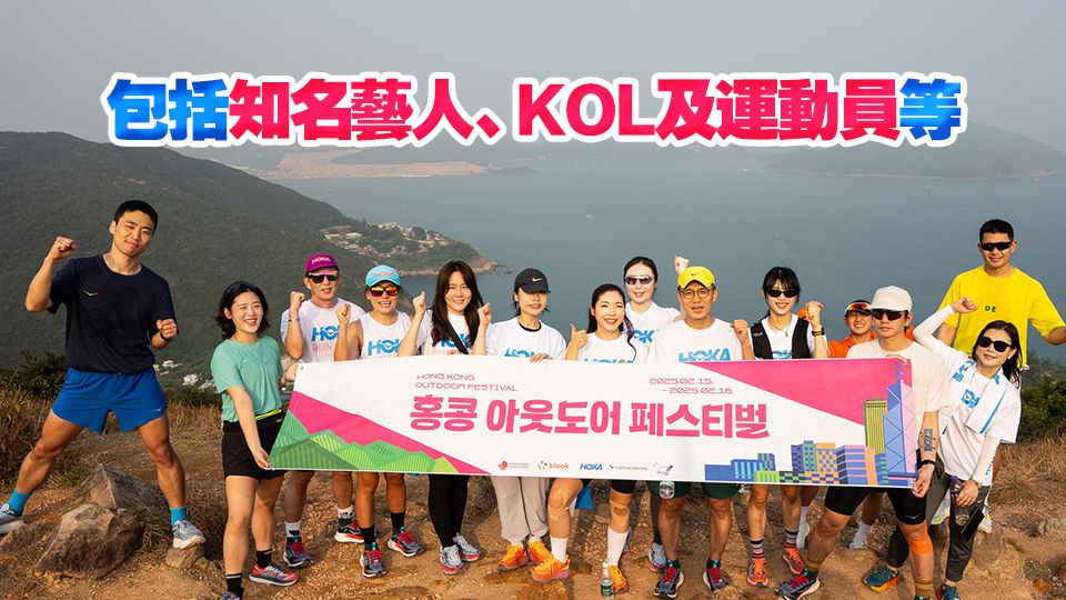 旅發(fā)局推動(dòng)跑步旅遊 吸過(guò)百韓客體驗(yàn)跑步主題遊