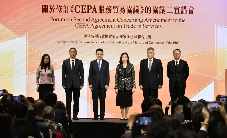 CEPA宣講會今舉行 進(jìn)一步降低企業(yè)及專業(yè)人士進(jìn)入內(nèi)地門檻