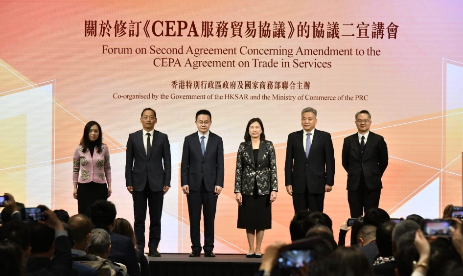 CEPA第二份修訂協(xié)議3·1實(shí)施 商經(jīng)局：進(jìn)一步降低港企進(jìn)入內(nèi)地門(mén)檻