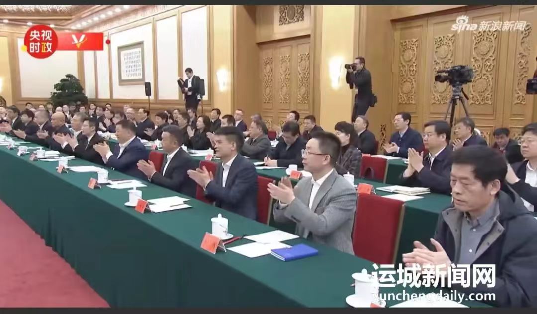 中磁科技閃耀京城 山西民企代表董清飛受邀參加民營企業(yè)座談會
