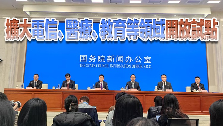 2025年穩(wěn)外資行動(dòng)方案發(fā)布 4方面20條措施加大引資穩(wěn)資力度