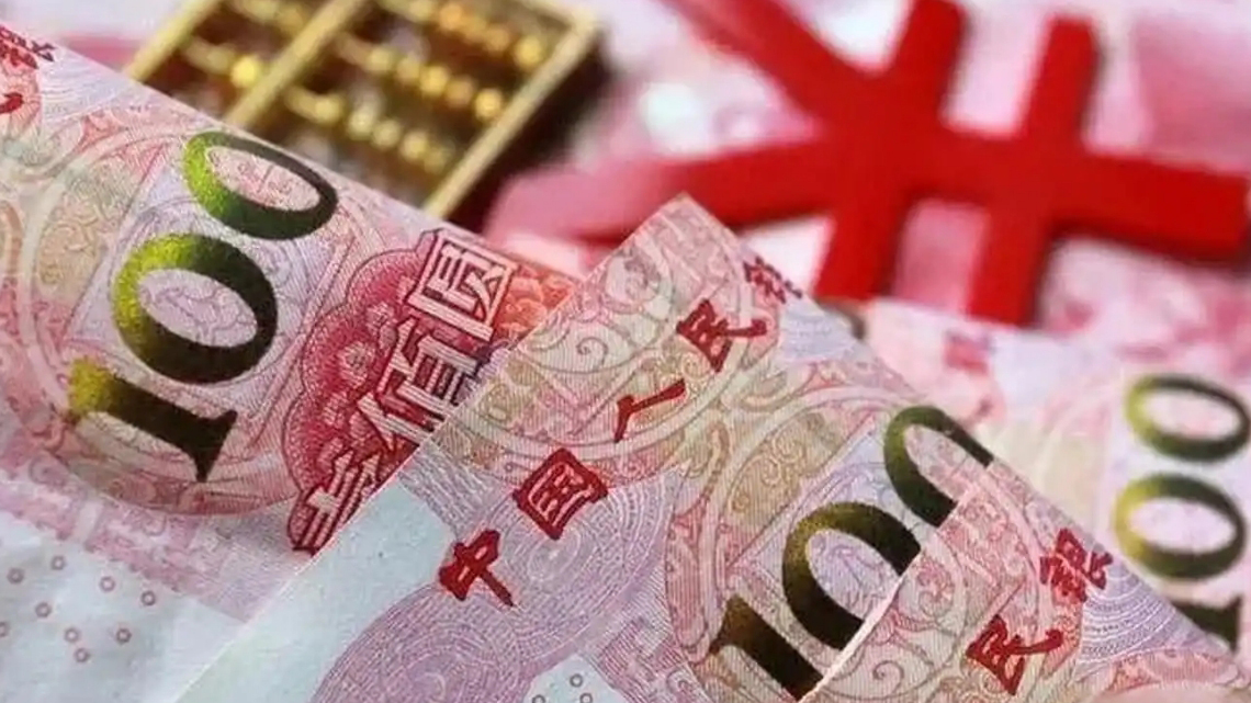 20日人民幣兌美元中間價報7.1712 下調(diào)7點