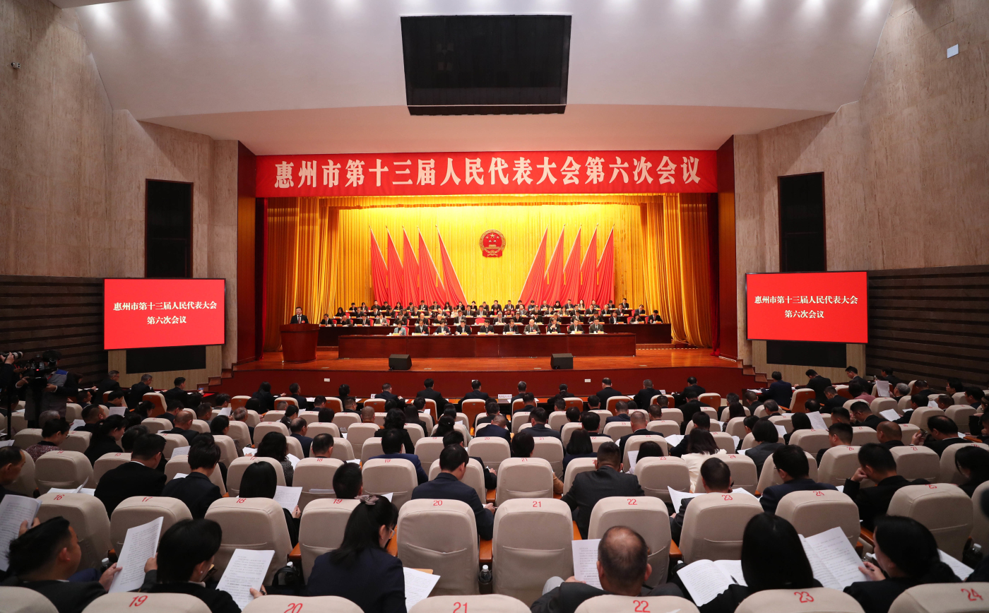 惠州兩會︱惠州市代市長陳宇航作政府工作報告：2024年惠州地區(qū)生產(chǎn)總值6136.4億元