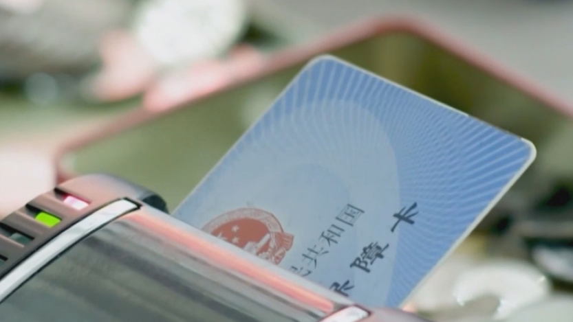 廣東省醫(yī)保醫(yī)療服務(wù)價格項目擬定價格公開徵求意見