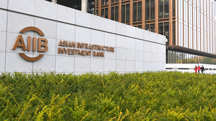 亞投行首創(chuàng)發(fā)行港元公開債券 募集資金達(dá)40億港元