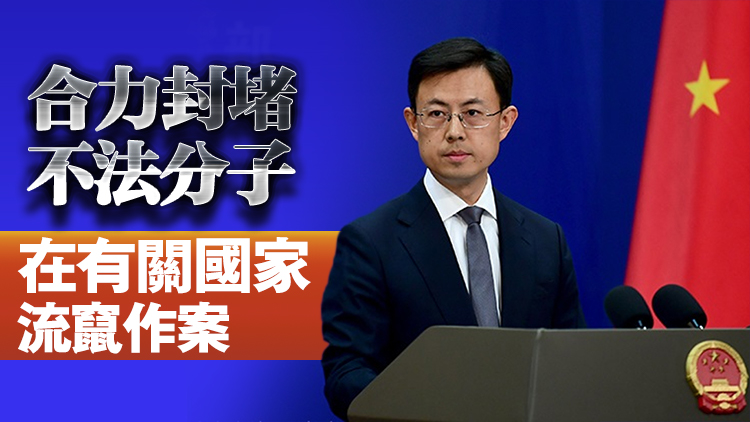 外交部：中國(guó)正同泰國(guó)、緬甸等國(guó)家合作共同剷除網(wǎng)賭電詐毒瘤