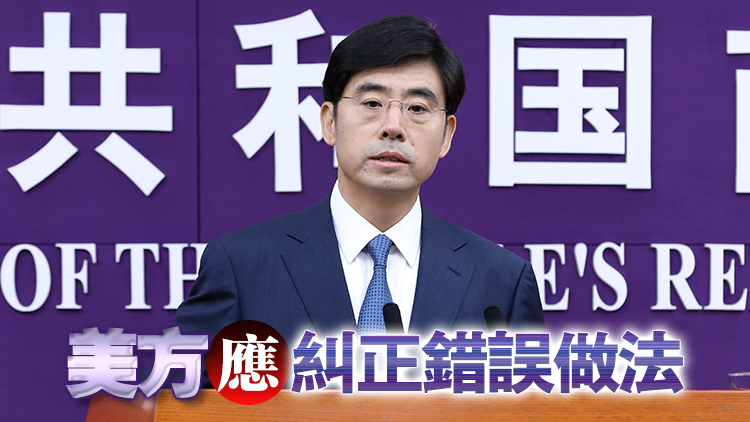 商務部回應美方擬實施所謂對等關稅 關稅戰(zhàn)沒有出路也不會有贏家