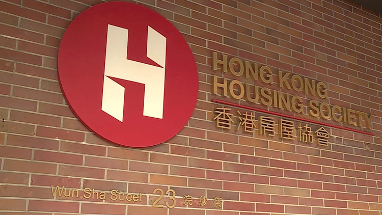 申訴專員公署促優(yōu)化編配收回公屋安排 房協(xié)：積極採(cǎi)納可行方案